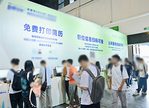 平罗县人才招聘会